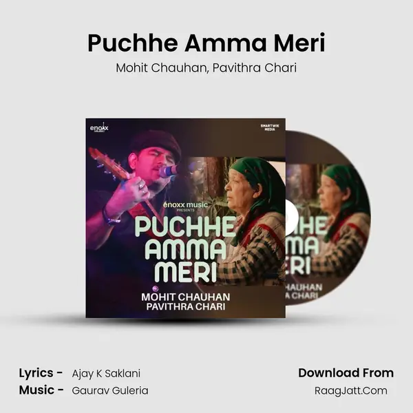 Puchhe Amma Meri mp3 song