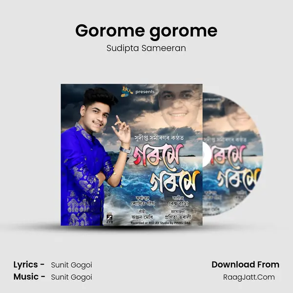 Gorome gorome mp3 song