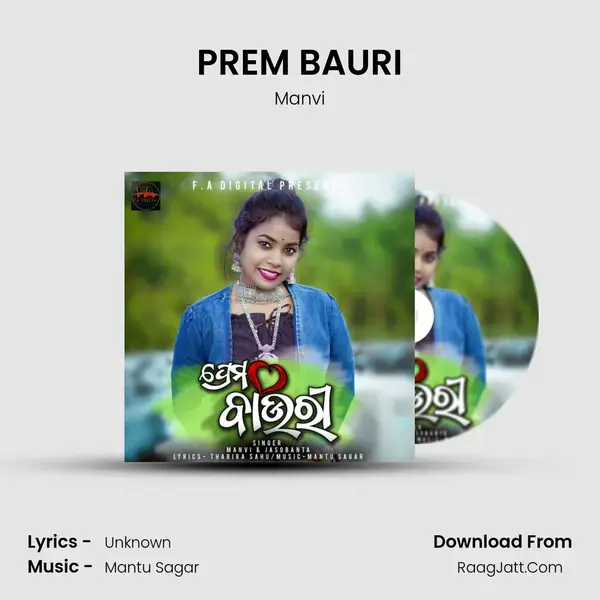 PREM BAURI mp3 song