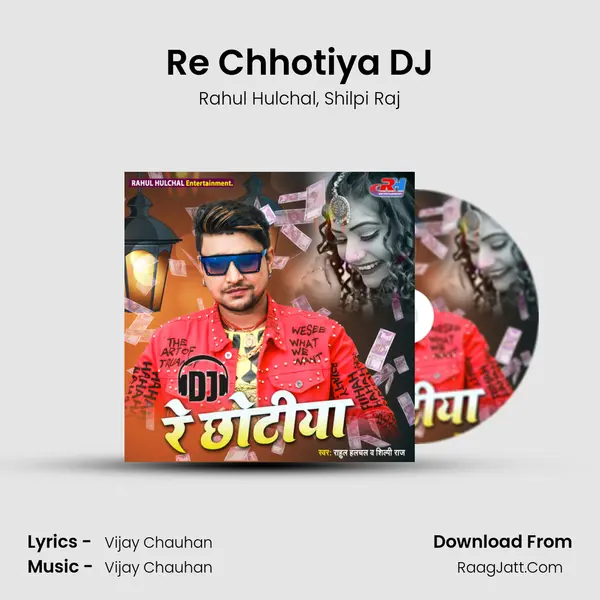 Re Chhotiya DJ mp3 song