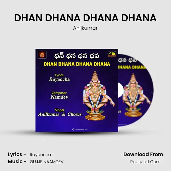 DHAN DHANA DHANA DHANA mp3 song