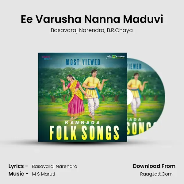 Ee Varusha Nanna Maduvi mp3 song