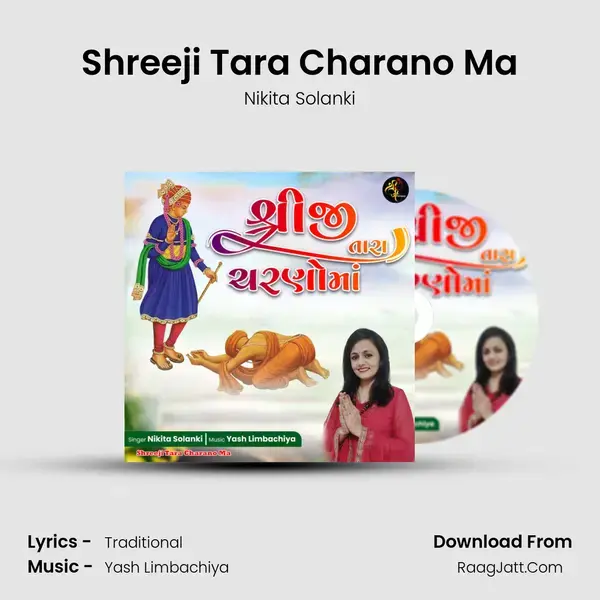 Shreeji Tara Charano Ma mp3 song