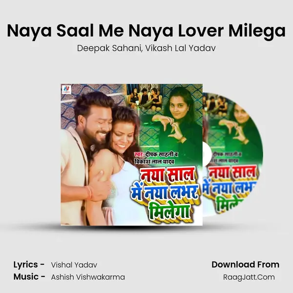 Naya Saal Me Naya Lover Milega - Deepak Sahani