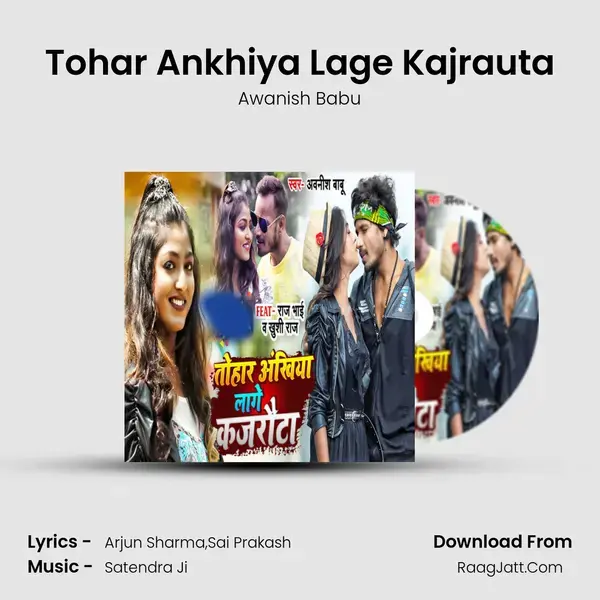 Tohar Ankhiya Lage Kajrauta mp3 song