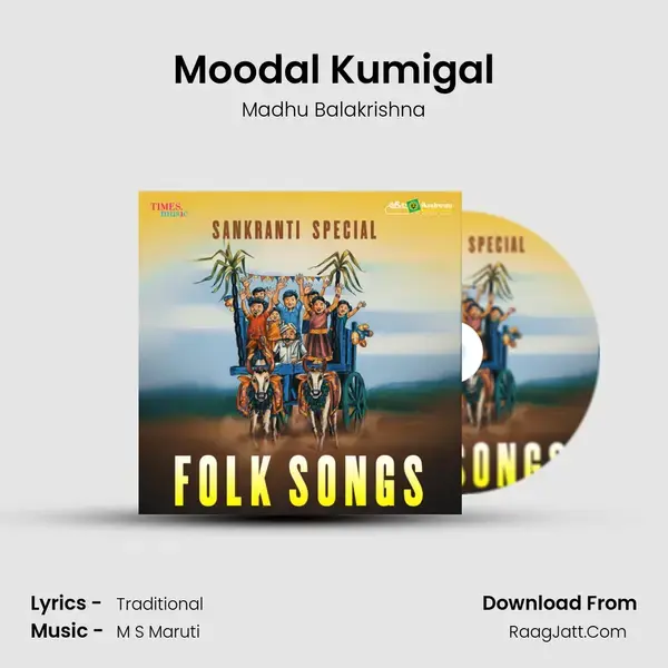 Moodal Kumigal mp3 song