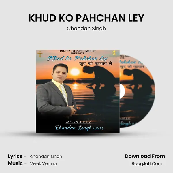 KHUD KO PAHCHAN LEY mp3 song