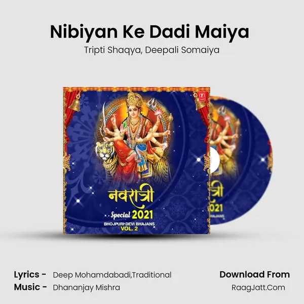 Nibiyan Ke Dadi Maiya (From Maai Sheetla Ke Pooja) mp3 song