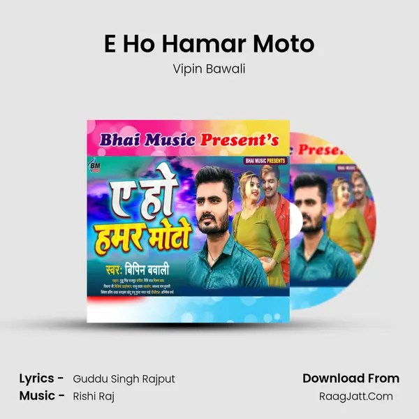 E Ho Hamar Moto mp3 song