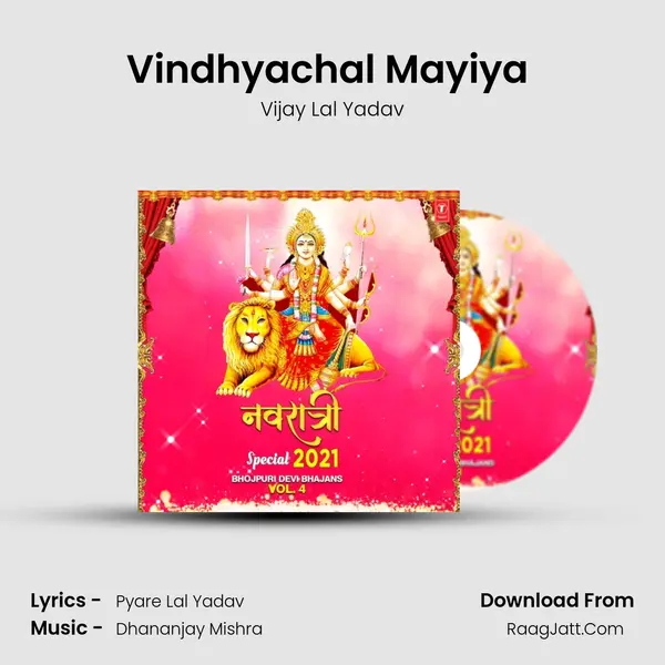 Vindhyachal Mayiya (From Ajab Tori Mahima) mp3 song