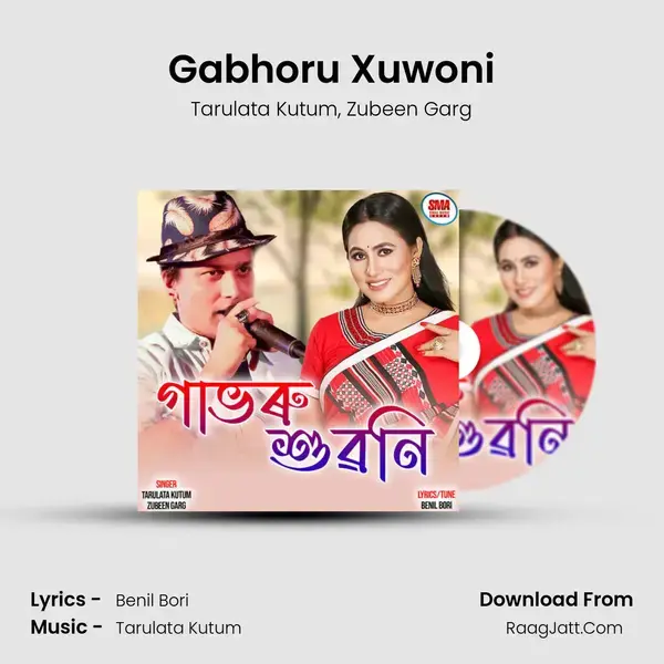 Gabhoru Xuwoni mp3 song