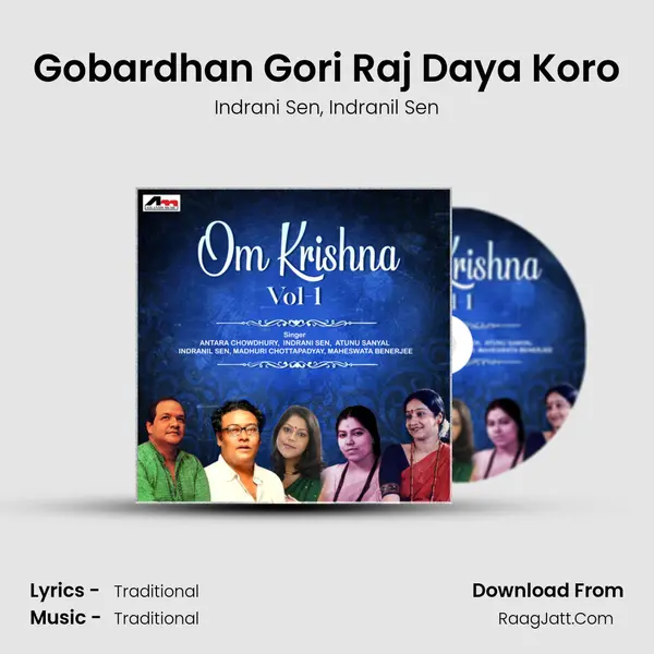 Gobardhan Gori Raj Daya Koro mp3 song