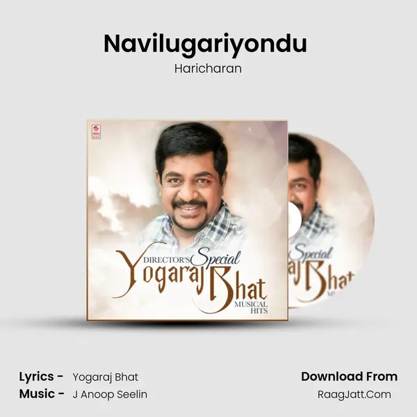 Navilugariyondu (From Rose) mp3 song