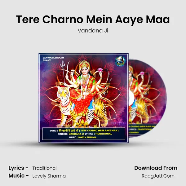 Tere Charno Mein Aaye Maa mp3 song