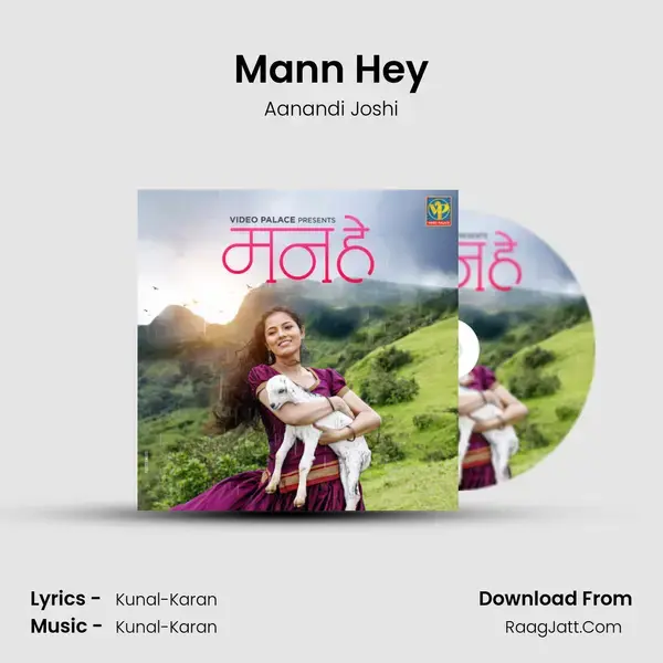 Mann Hey mp3 song