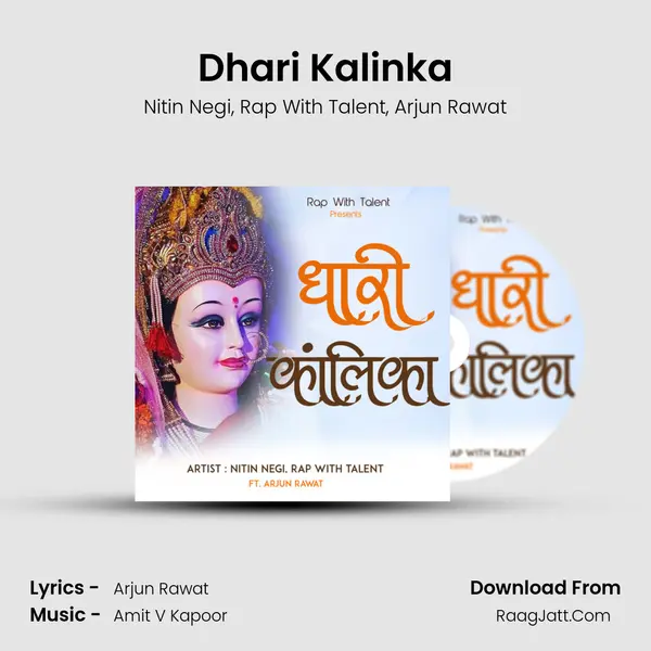 Dhari Kalinka mp3 song