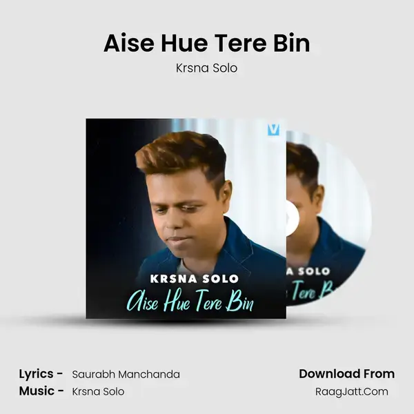 Aise Hue Tere Bin mp3 song