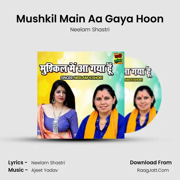 Mushkil Main Aa Gaya Hoon Song mp3 | Neelam Shastri