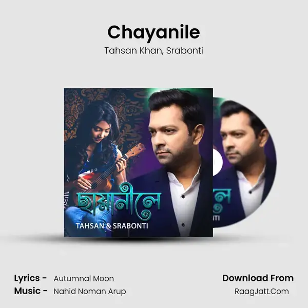 Chayanile mp3 song