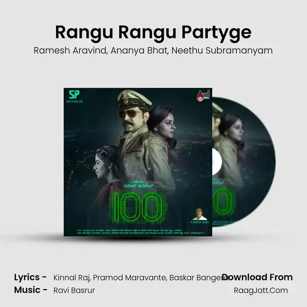 Rangu Rangu Partyge mp3 song