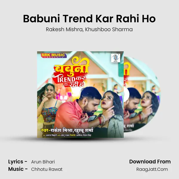 Babuni Trend Kar Rahi Ho mp3 song