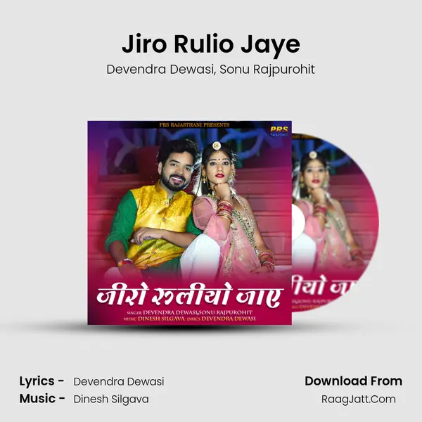 Jiro Rulio Jaye mp3 song