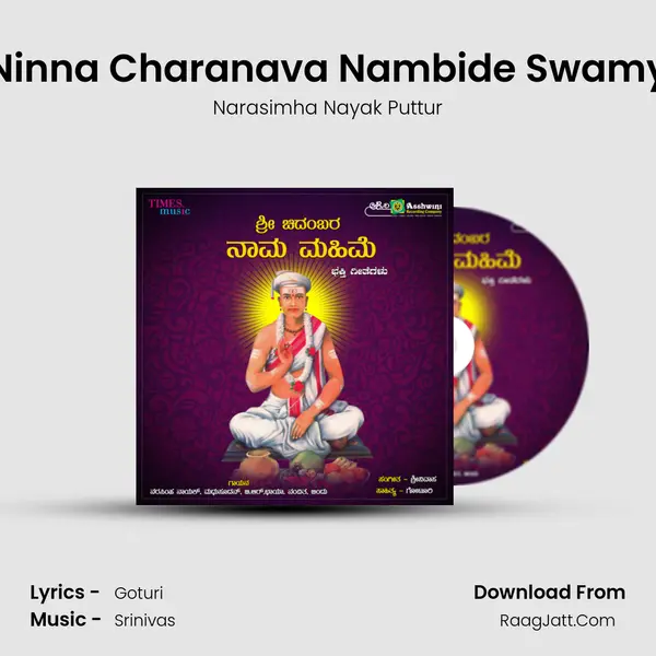 Ninna Charanava Nambide Swamy mp3 song