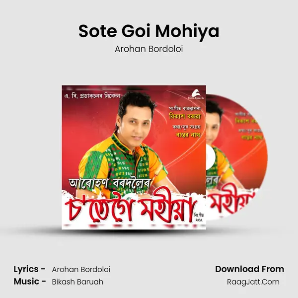 Sote Goi Mohiya mp3 song