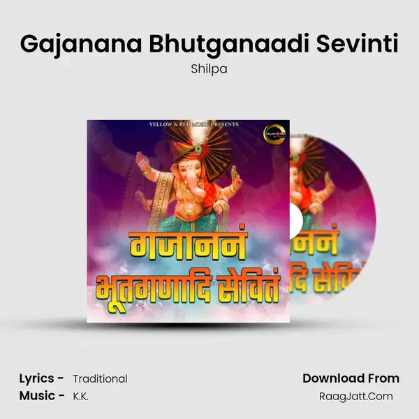 Gajanana Bhutganaadi Sevinti mp3 song