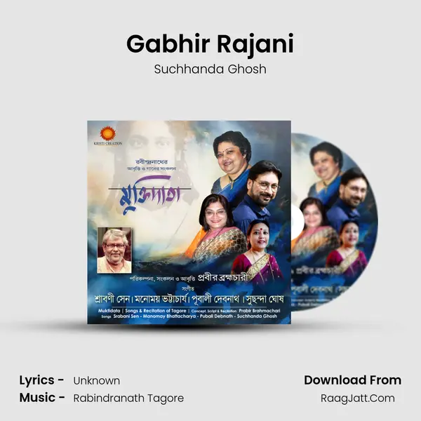 Gabhir Rajani Song mp3 | Suchhanda Ghosh