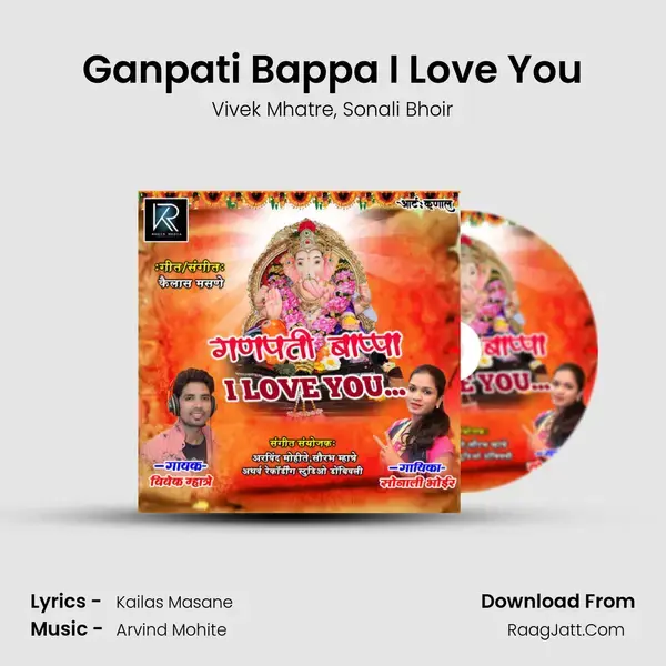 Ganpati Bappa I Love You mp3 song