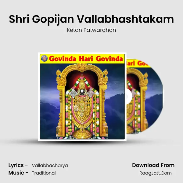 Shri Gopijan Vallabhashtakam Song mp3 | Ketan Patwardhan