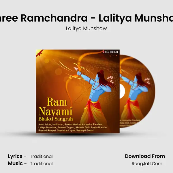 Shree Ramchandra - Lalitya Munshaw Song mp3 | Lalitya Munshaw