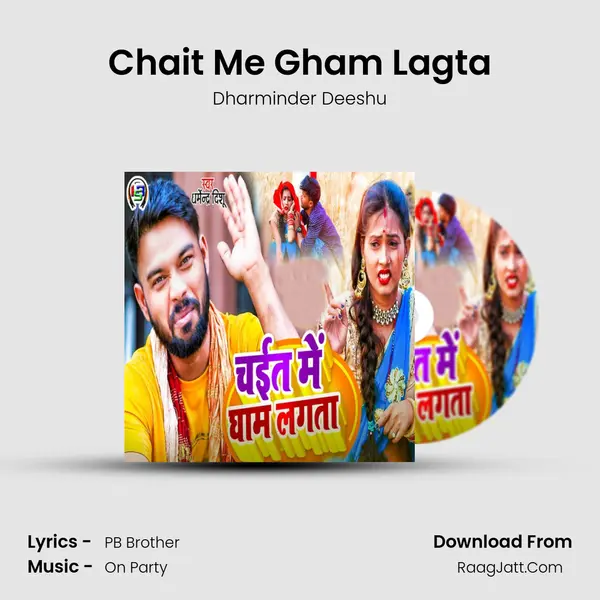 Chait Me Gham Lagta Song mp3 | Dharminder Deeshu