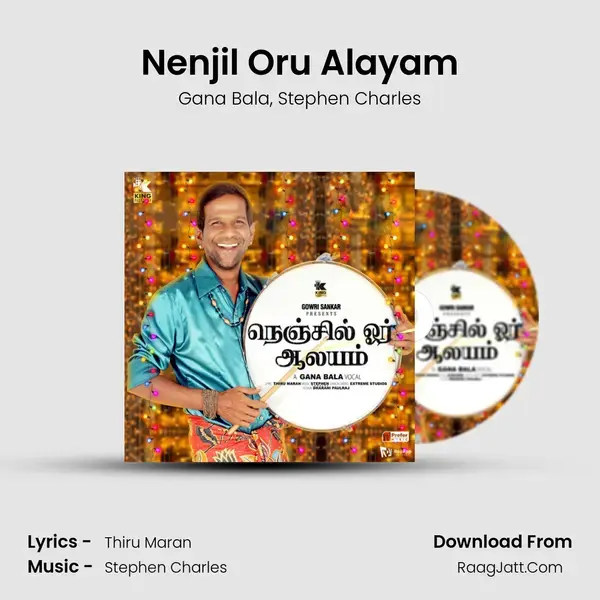 Nenjil Oru Alayam mp3 song