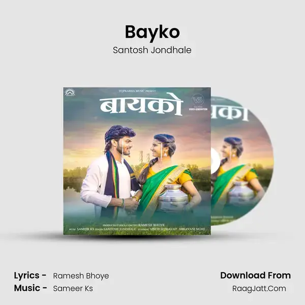 Bayko mp3 song