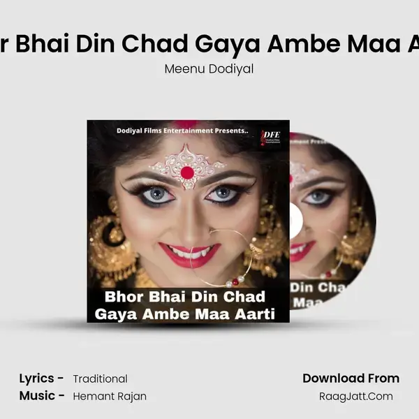 Bhor Bhai Din Chad Gaya Ambe Maa Aarti mp3 song