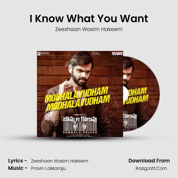 I Know What You Want mp3 song