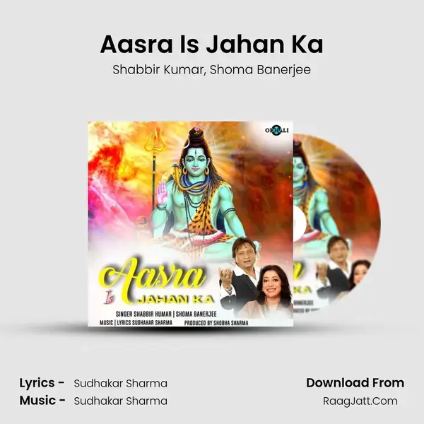 Aasra Is Jahan Ka mp3 song