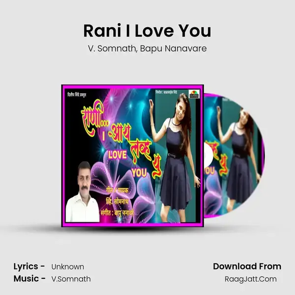 Rani I Love You mp3 song