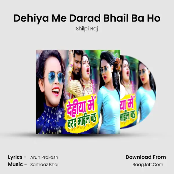 Dehiya Me Darad Bhail Ba Ho mp3 song