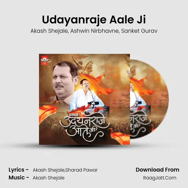 Udayanraje Aale Ji mp3 song