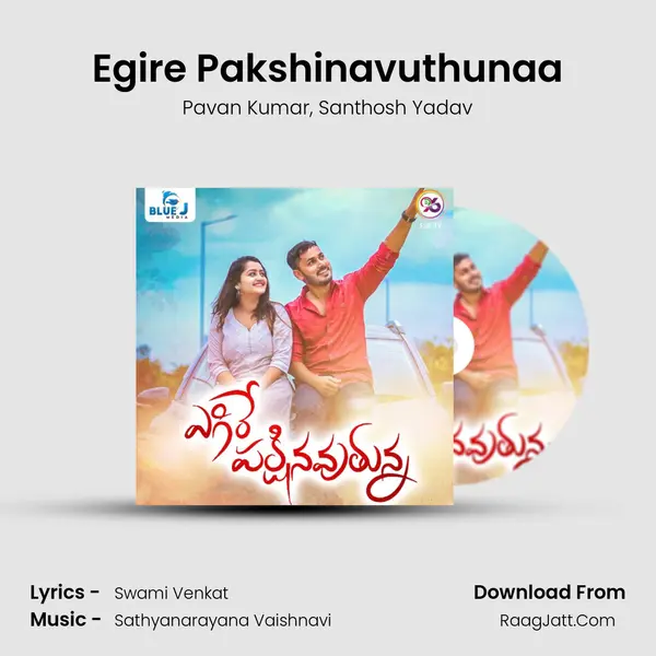 Egire Pakshinavuthunaa mp3 song