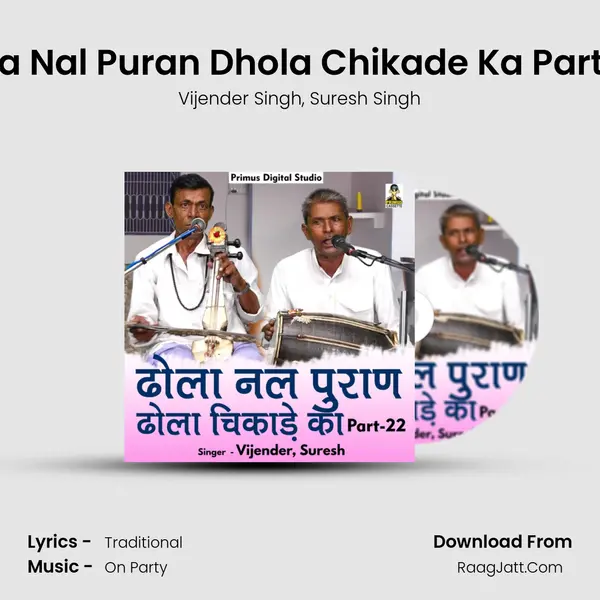 Dhola Nal Puran Dhola Chikade Ka Part - 22 Song mp3 | Vijender Singh