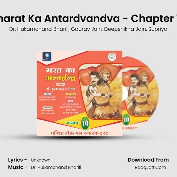 Bharat Ka Antardvandva - Chapter 10 mp3 song