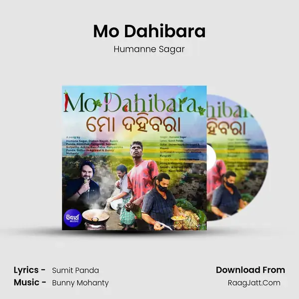 Mo Dahibara - Humanne Sagar