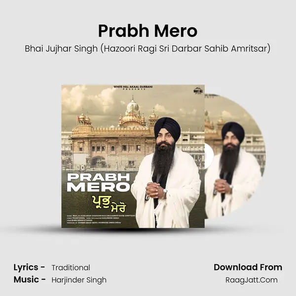 Prabh Mero mp3 song