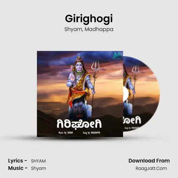 Girighogi - Shyam