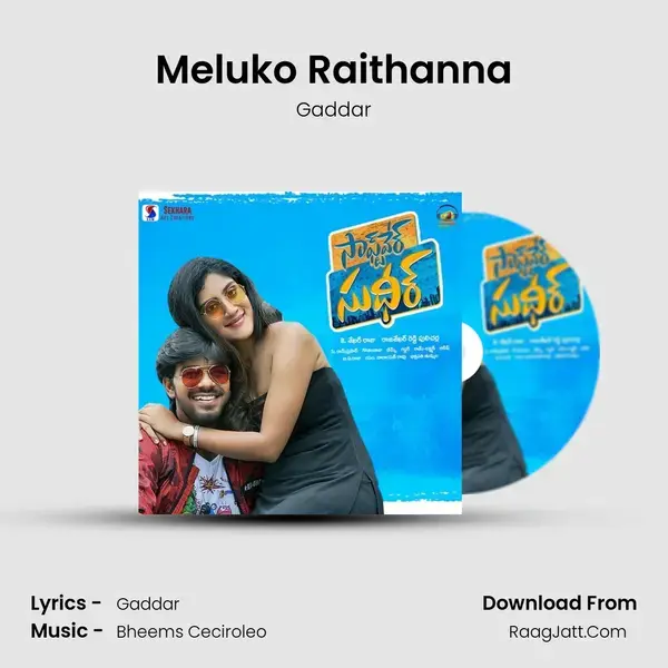 Meluko Raithanna mp3 song