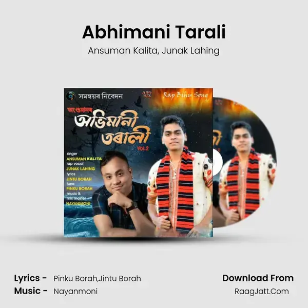 Abhimani Tarali mp3 song